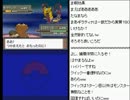 【実況】なまやかのポケモンプラチナ Part47