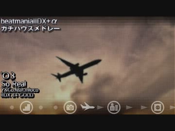 【beatmania】beatmaniaIIDX+α ガチハウスメドレー【作業用BGM】