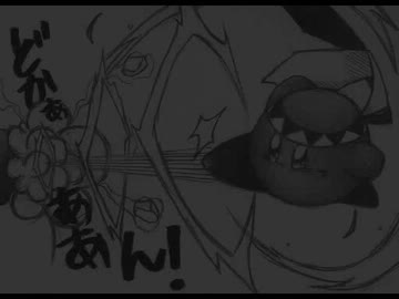 【手描き】変人が夢物語描いた★その１０前編【漫画】