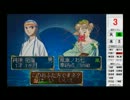 【乱屍】純須一族の俺屍クリアに挑戦 第３８回
