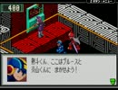 気まぐれ人間の実況「ロックマンエグゼ2」Part12