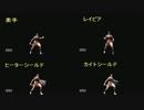 【ダークソウル】武器によるパリィの発生と硬直【検証】