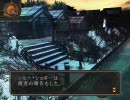 ひろくんのデビルサマナー 葛葉ライドウ 対 超力兵団 第02夜 Part11