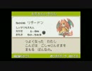 萌えっ娘もんすたぁ技Verを愛でながら実況21