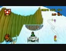 Wiiハンドルでマリオカート Part116【2013年1月ちゃーはん杯①】