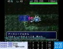 【実況】ミノルのアスカ その89