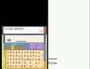 【実況】なまやかのポケモンプラチナ Part51