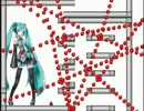 I wanna make it breaking out　ずれミク撃破