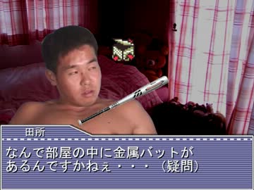 ギーグレ◯プ！MOTHER2と化した先輩.neskawaii