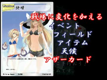 【自作ゲーム紹介】東方鏡国廊　～ゲームの概要～
