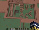 実況！ひまいくらラビリンス！キブシ編Part1