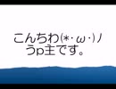 【誰得動画08】我が家の水槽を報告する。