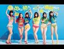 プラスティックの唇　full　高音質