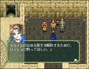 【幻想水滸伝】やるやる詐欺していたゲームを今更やる【実況】part26