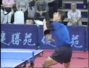 [卓球] キムテクス VS  田中卓也