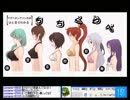 2010／01／18 ミノルのちちくらべ