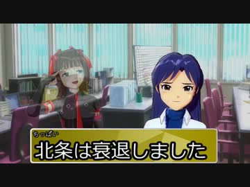 【19国】続はるちは戦国大戦 1(11) ちっぱいヘビー級王座防衛戦