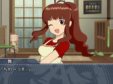 Ｐでアイドルでお嬢様。Ⅲ期　『第十二話』（仮）