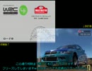 とあるマイナーレースゲームをプレイ - 第17回 ''WRC 4'' Part-2/4