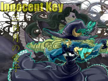 【東方ヴォーカル】 三日月の愛子 【Innocent Key】