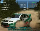 とあるマイナーレースゲームをプレイ - 第17回 ''WRC 4'' Part-3/4
