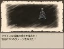 Ruina 廃都の物語を初見実況プレイ　part43