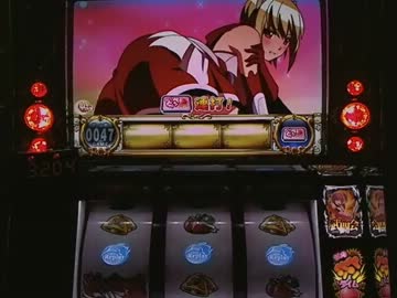 【パチスロ】 シンデレラブレイド 設定4なら レイラ、やれそうです part.2