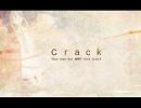 【歌ってみた】crack【カラメル】