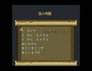 【天地創造】なんとなくゲーム実況してみた【Part16】