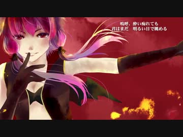 【結月ゆかり】 第七天国の魔 【オリジナル】