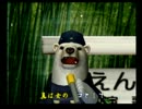 くまうた　（2982）　「ゆきまこ」　唄：嵐山クマ男（夫)