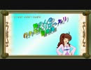 【卓m@s】舞さんの行き当たりばったり冒険譚 21-2【SW2.0】