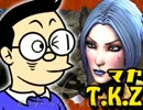 【実況プレイ】ズッコケ4人組のBorderlands2【第2話】