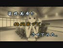 アイマスDRもん 第一話 「14歳のあふぅ」