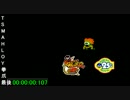 ストリートファイター　ｘ　ロックマン　TA　26：09；970