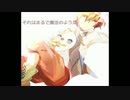 VY2V3&結月ゆかり　～ピエロ～　カバー