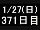 【１日１実績】The神父２　その９【Xbox360】