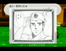 社会人が十数年ぶりにマリオストーリーをやるPart2