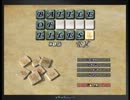 BTTLE OF TILES　EX　体験版実況[米吉]