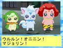 フィーリア王女とふたりはプリキュアSplash☆Star～141