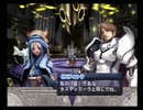 【アルトネリコ】大切な人に歌う詩 Ｐａｒｔ94【実況プレイ】