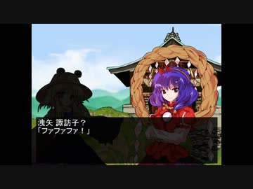 【MUGENストーリー】 香霖堂夜想曲　第三話「幻想郷の国つ神」