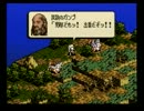 【懐かしの名作】タクティクスオウガ【ゆっくり実況】part５３