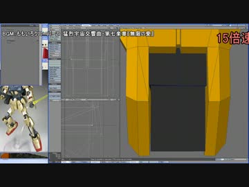 【百年持つのか？】3Dで百式を作ってみた【成金趣味】PART-7
