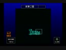 【ペルソナ2・罪】小学生のころ憧れたゲームをやろう【実況】Part40