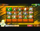 【ボーダーブレイク】第１３独立遊撃部隊－最後の出撃－(1)【演習】　