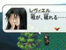 【実況】月夜に響くノクターンRebirthをかみながら実況してみた　part12