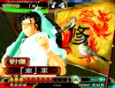 三国志大戦３ とりあえず大徳 その１４９ 皇帝編