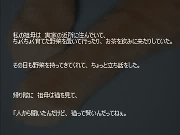 【ゆっくり怪談】ほんのりと怖い話【第3回】