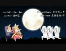 【一人で】竹取オーバーナイトセンセーションを歌ってみた【科乃】